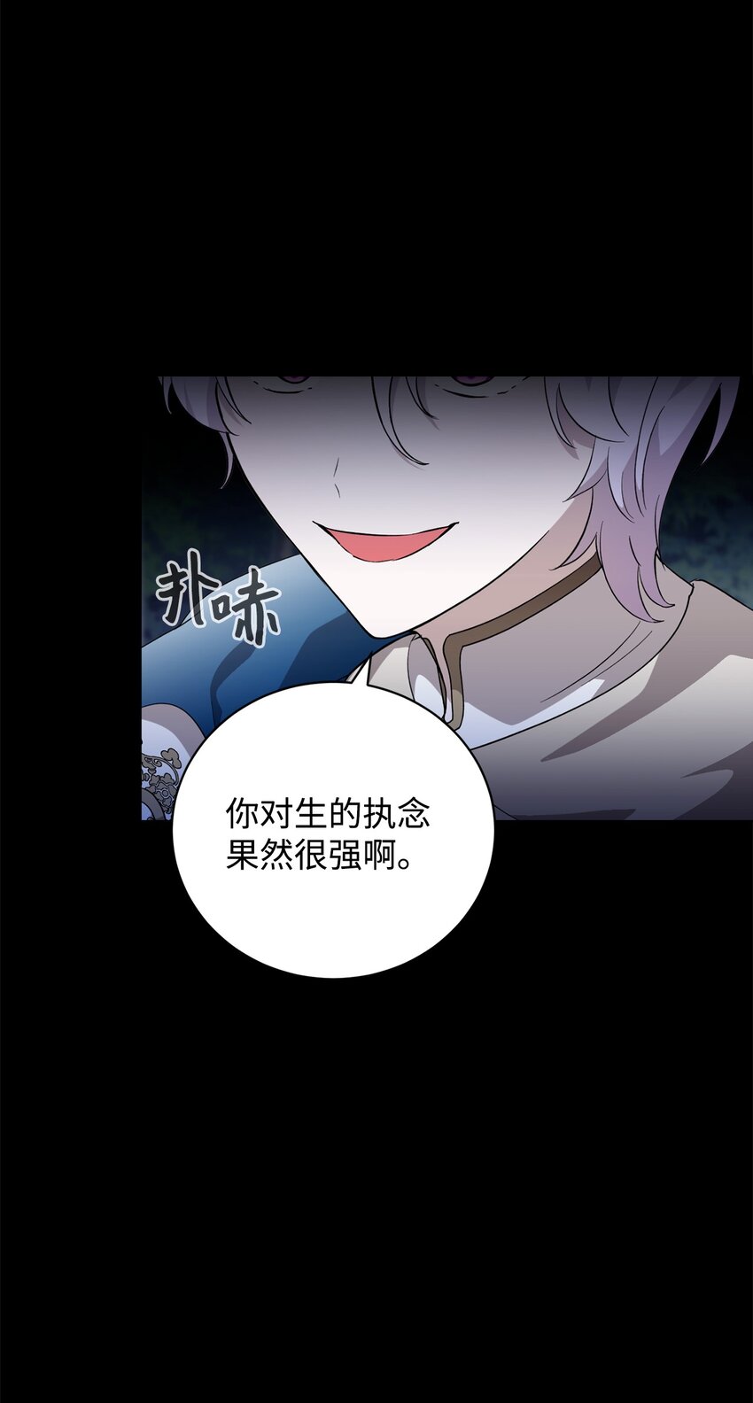 52 你要成为我的伴侣7