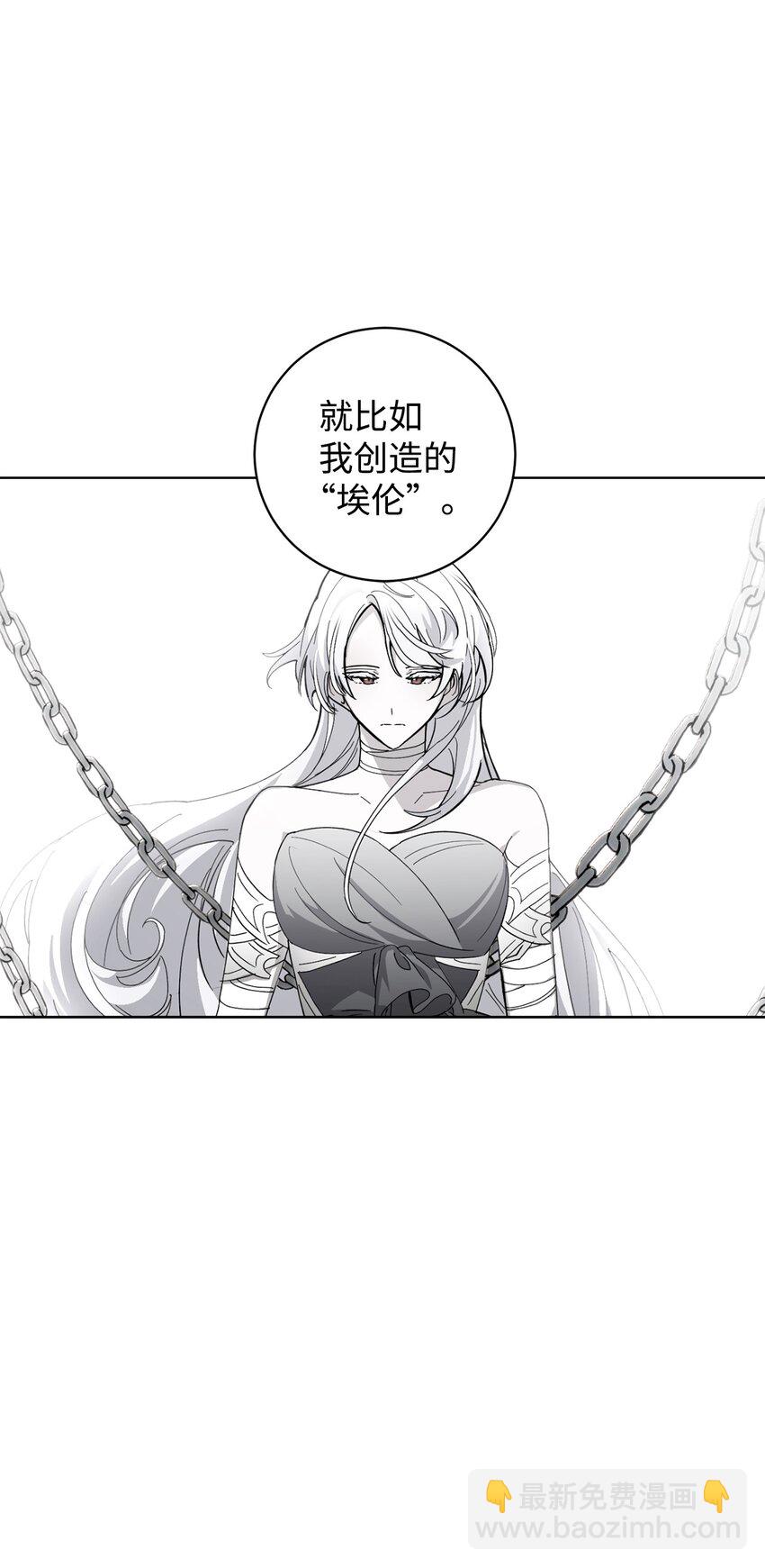 52 你要成为我的伴侣74