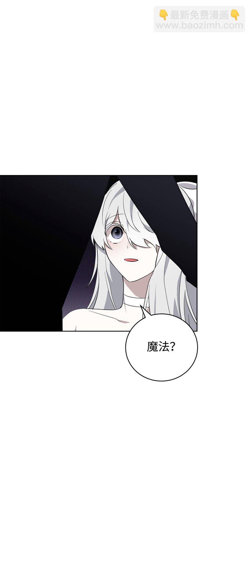 52 你要成为我的伴侣77