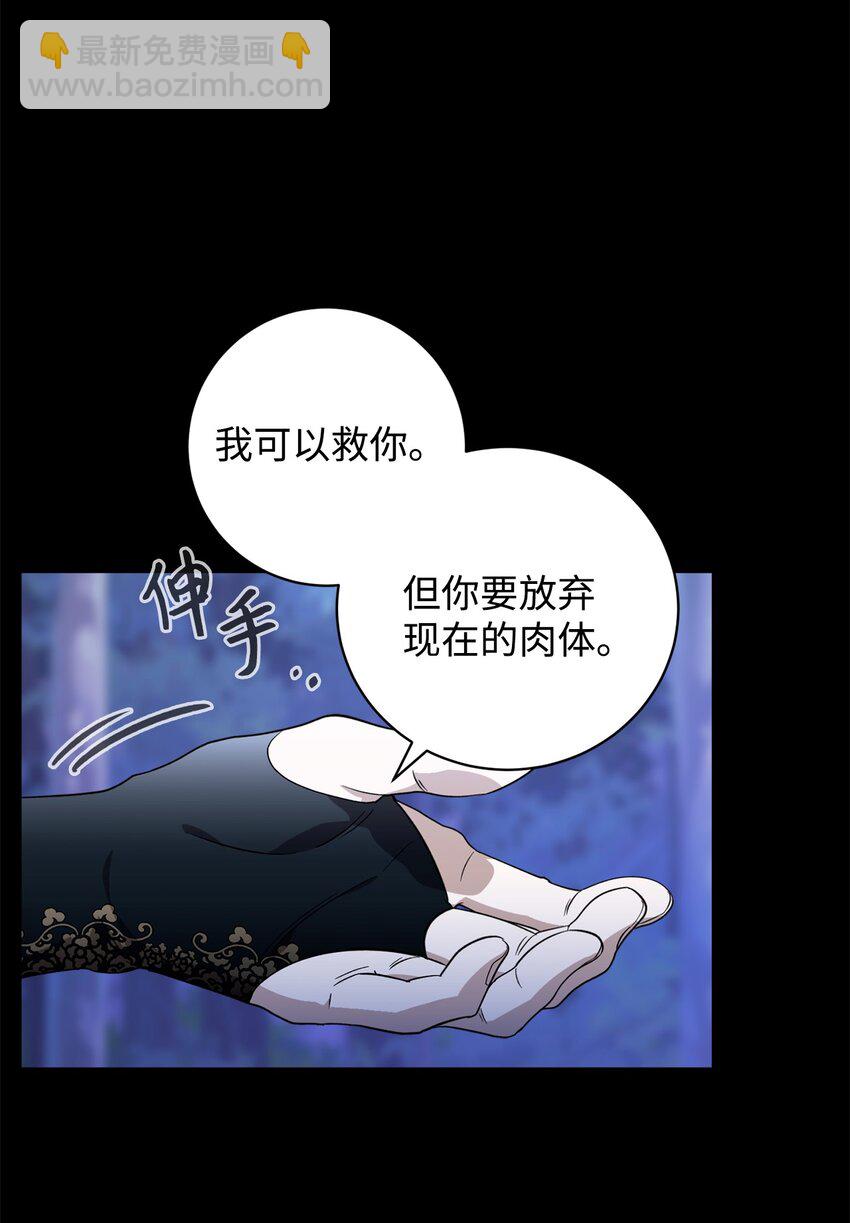 52 你要成为我的伴侣8