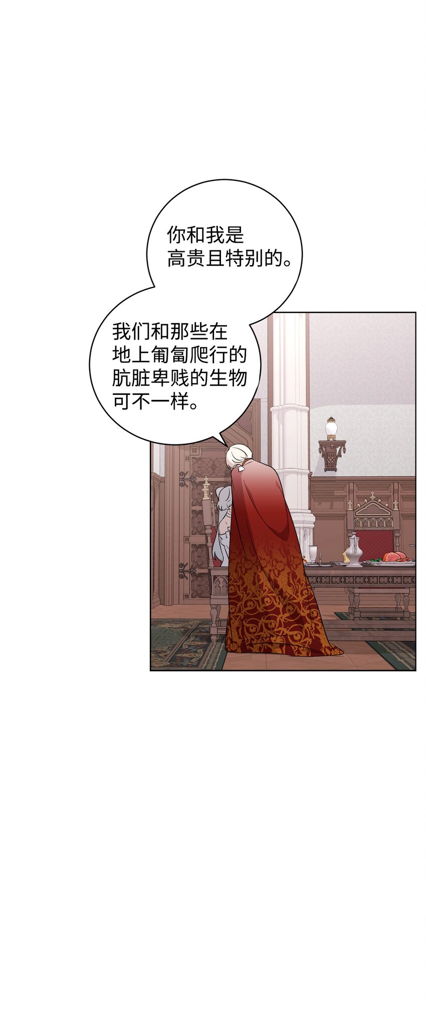 52 你要成为我的伴侣81