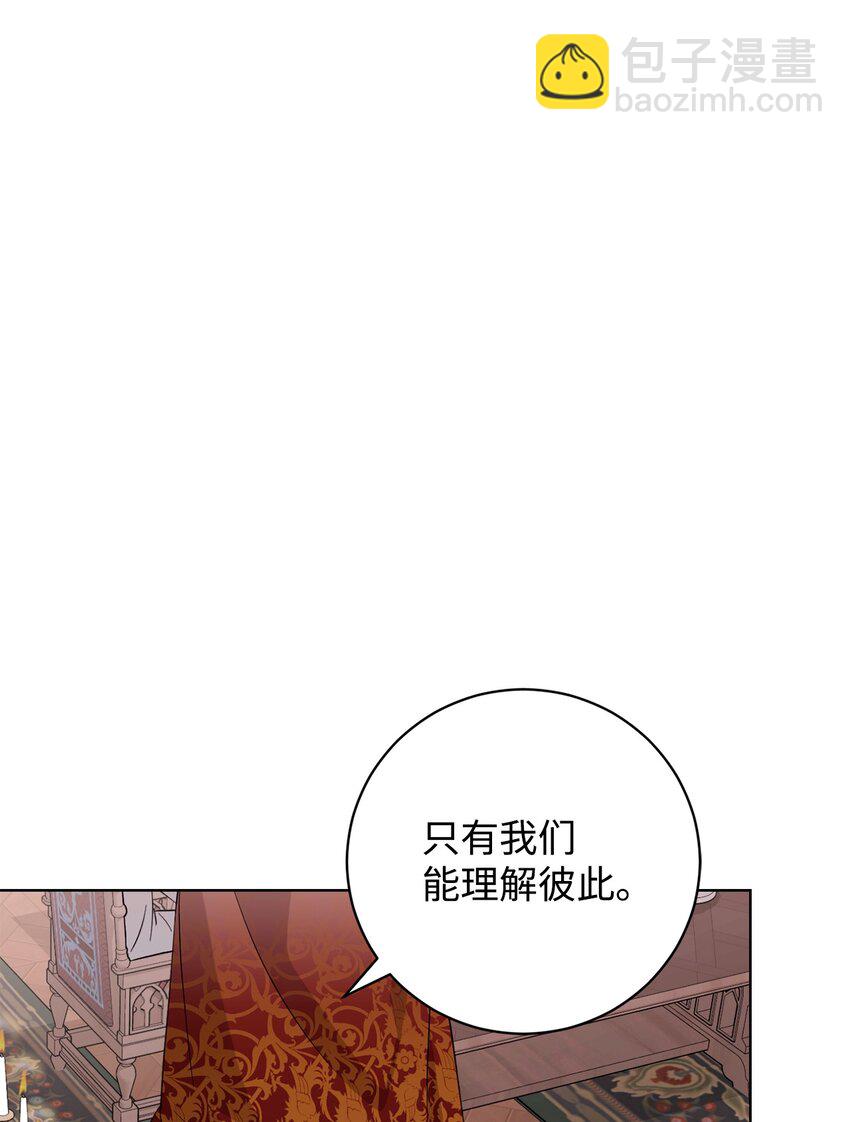 52 你要成为我的伴侣82