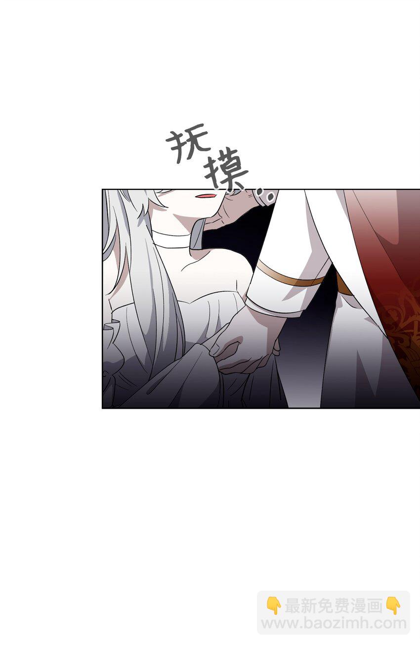 52 你要成为我的伴侣84