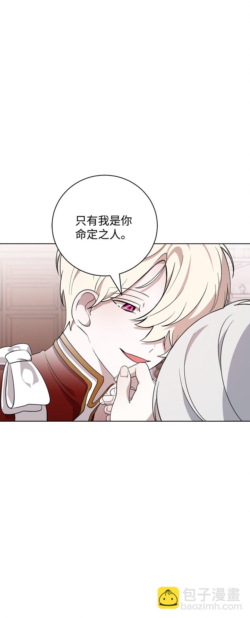 52 你要成为我的伴侣88