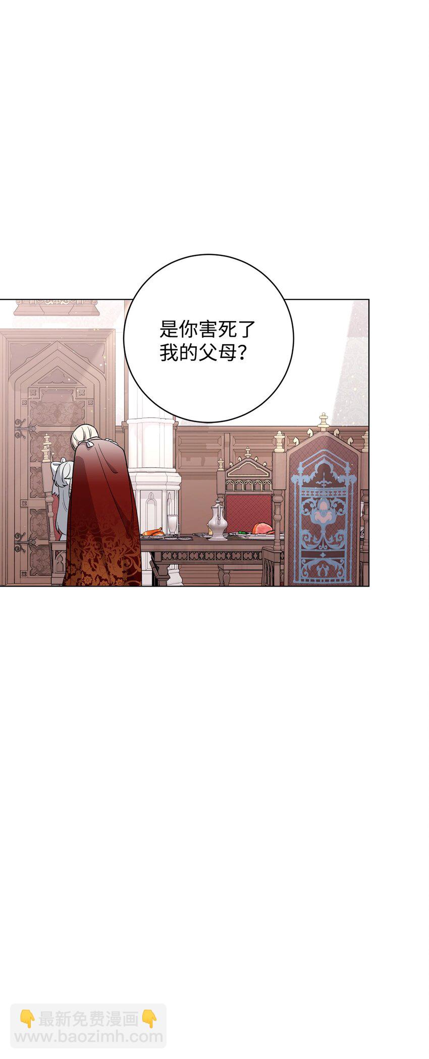 53 寻找逃生之路10