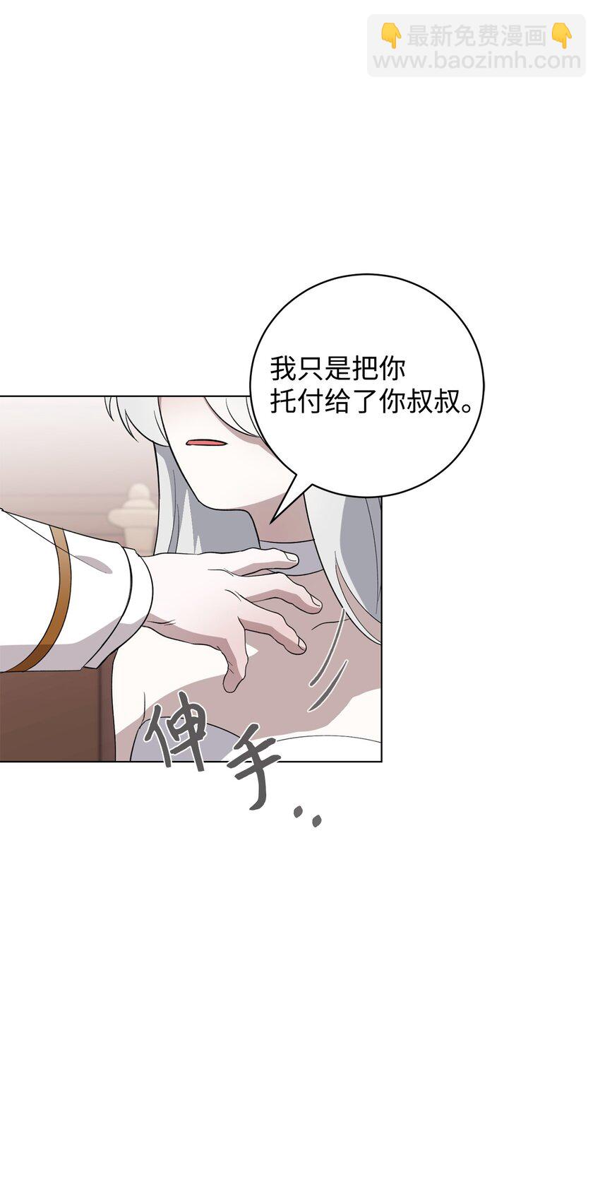 53 寻找逃生之路12