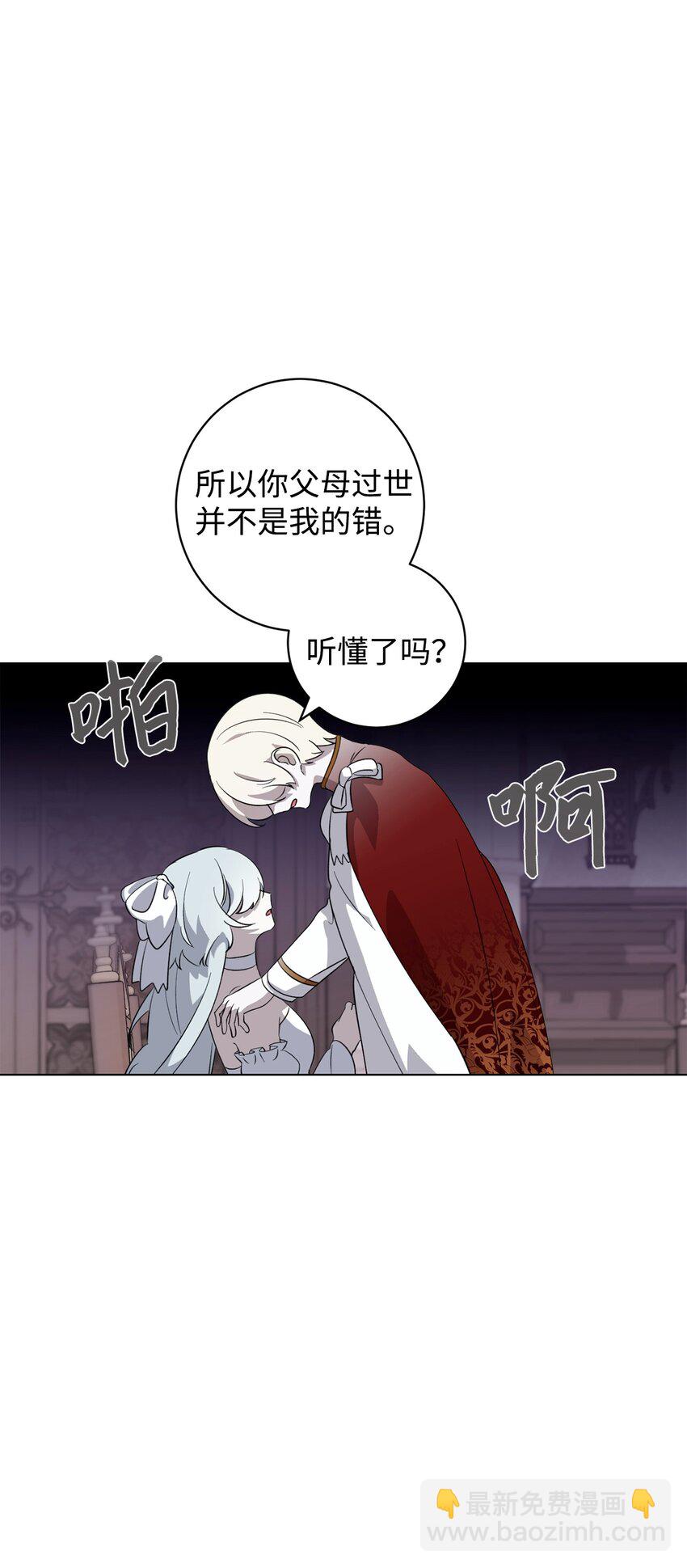 53 寻找逃生之路13