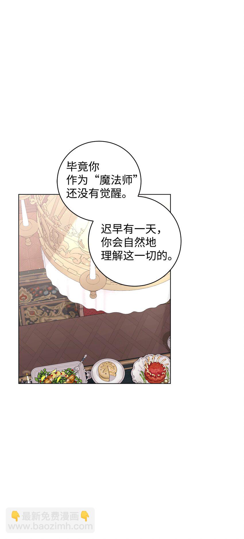 53 寻找逃生之路16