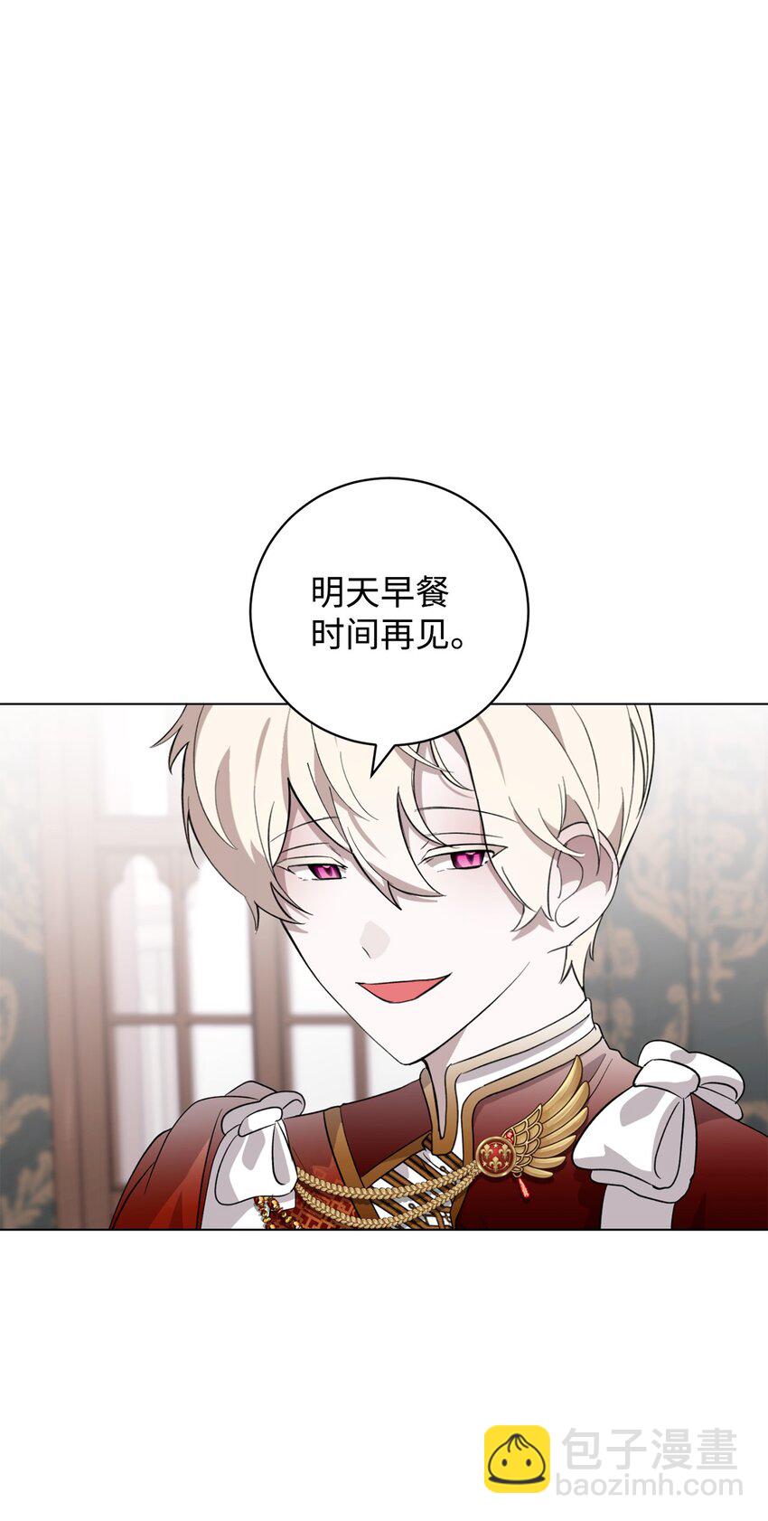 53 寻找逃生之路18