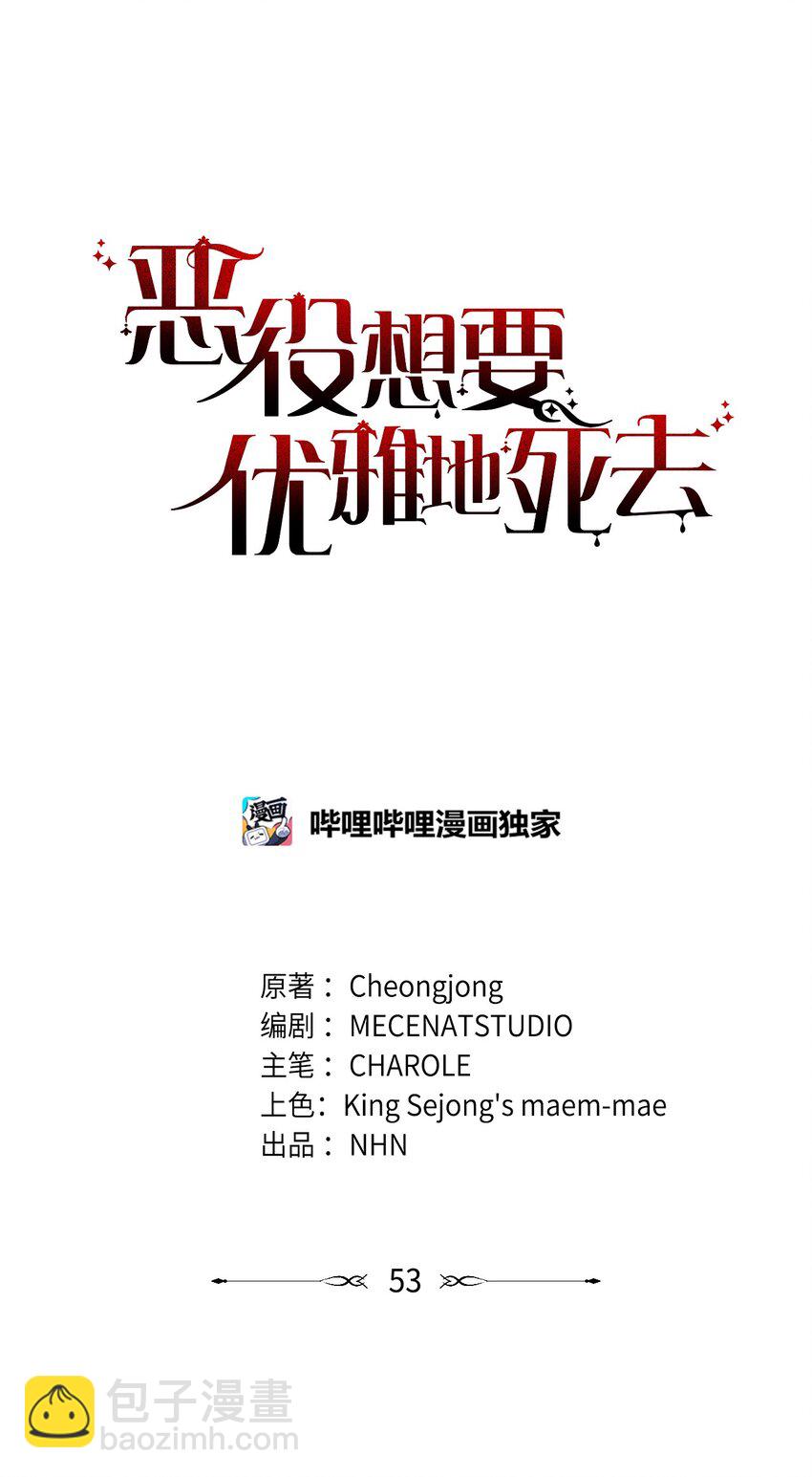 53 寻找逃生之路20