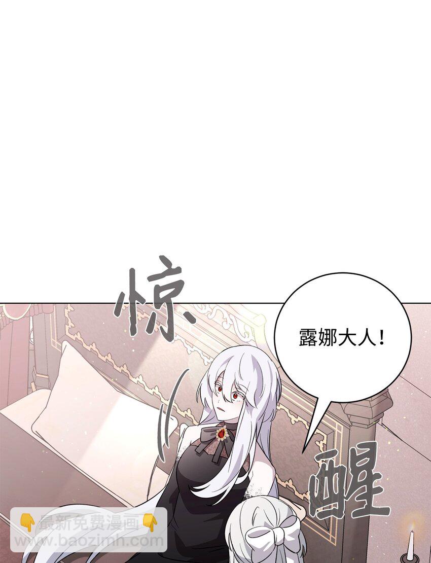 53 寻找逃生之路23
