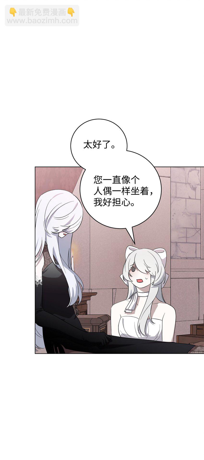 53 寻找逃生之路25