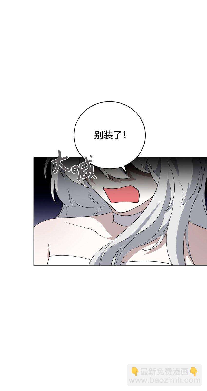 53 寻找逃生之路31