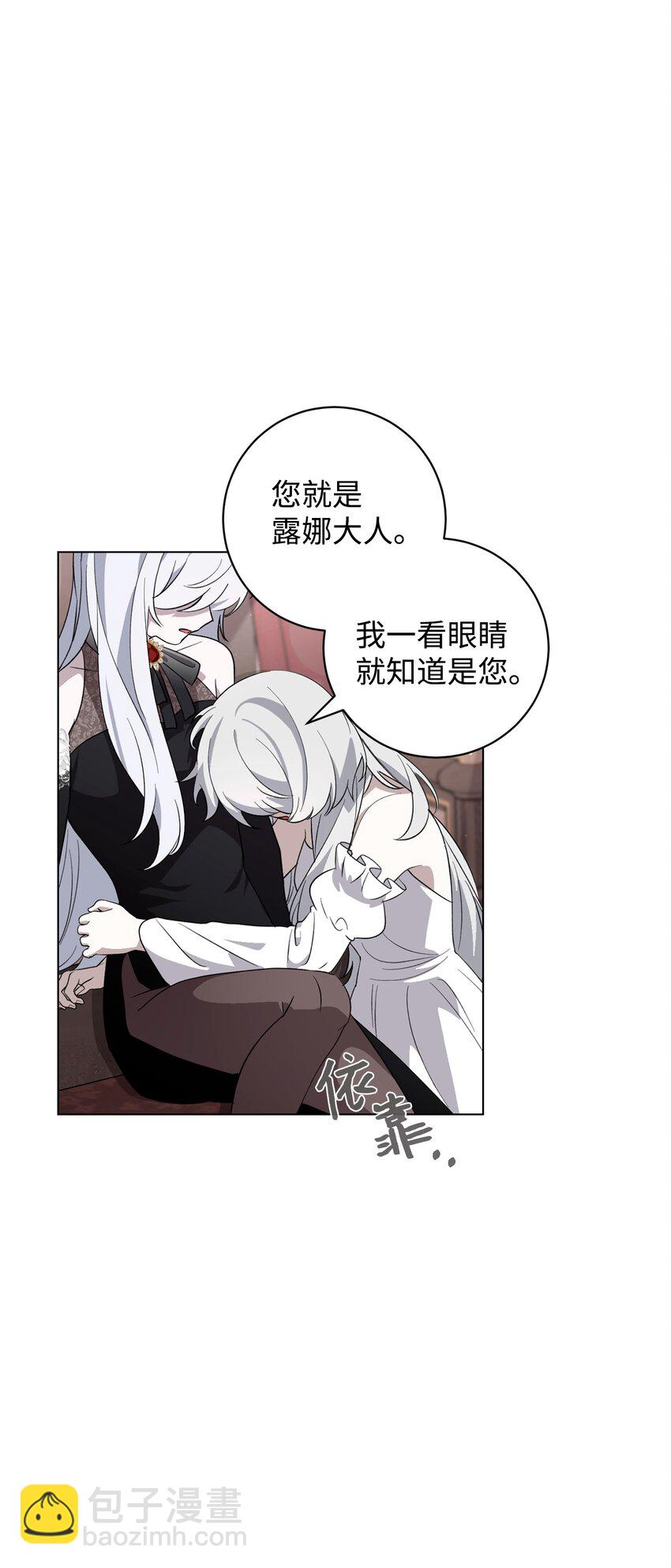 53 寻找逃生之路32