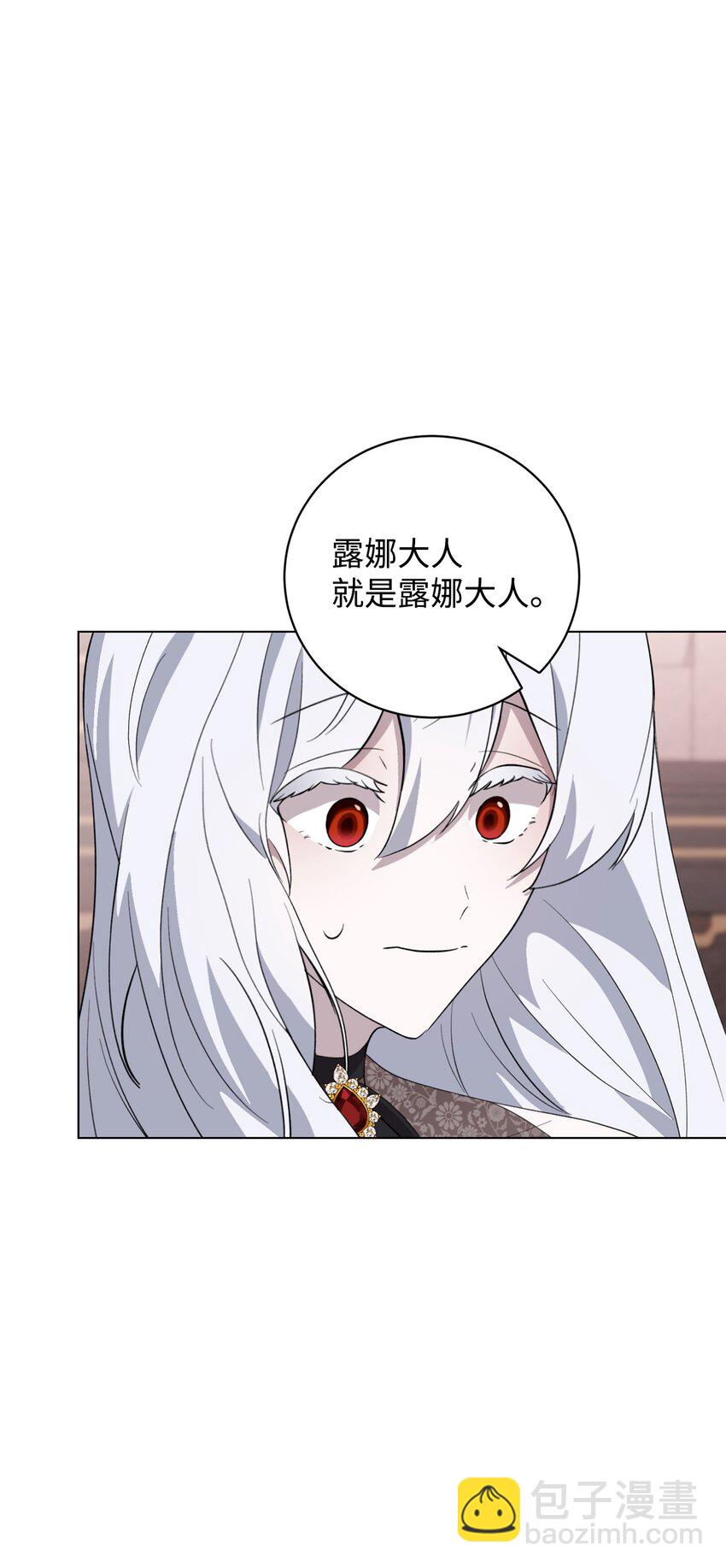 53 寻找逃生之路33