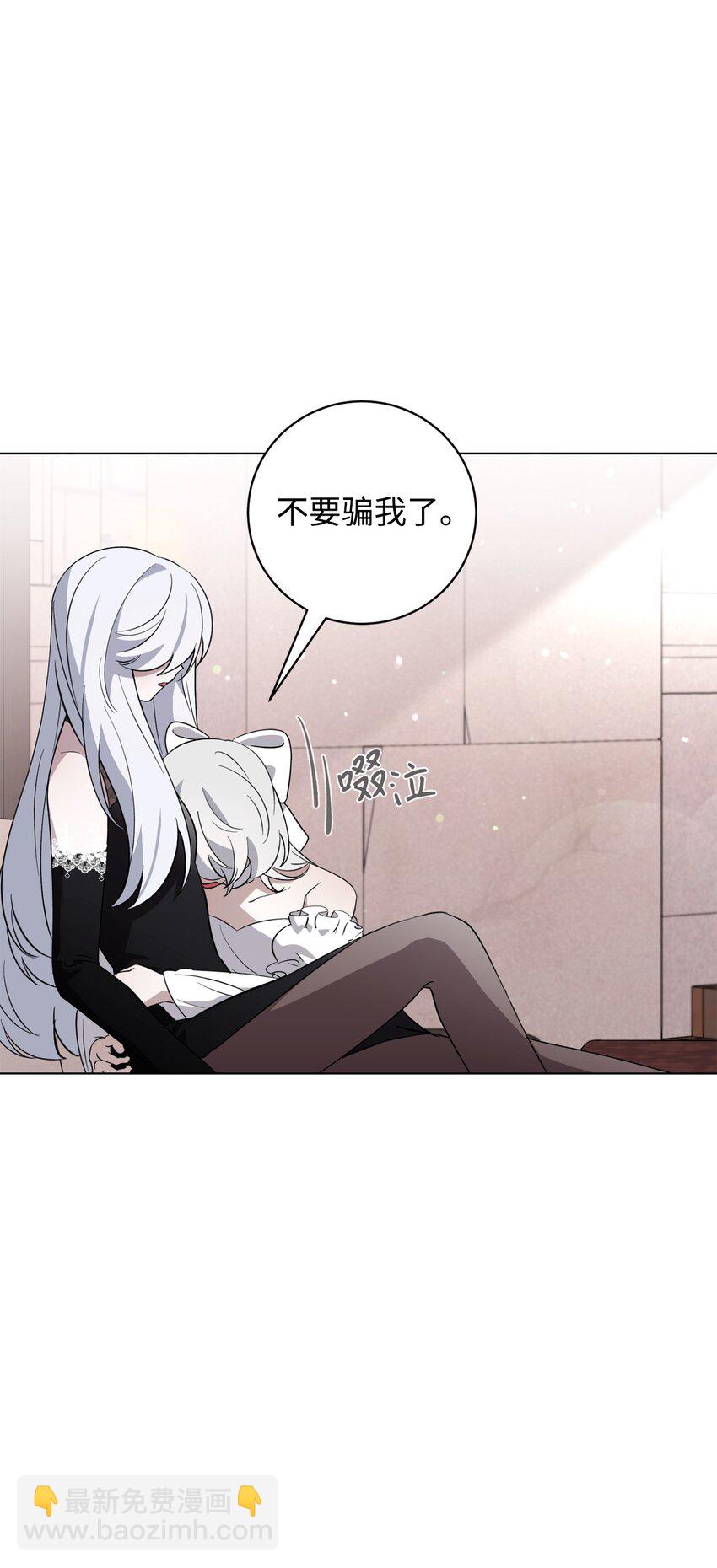 53 寻找逃生之路34
