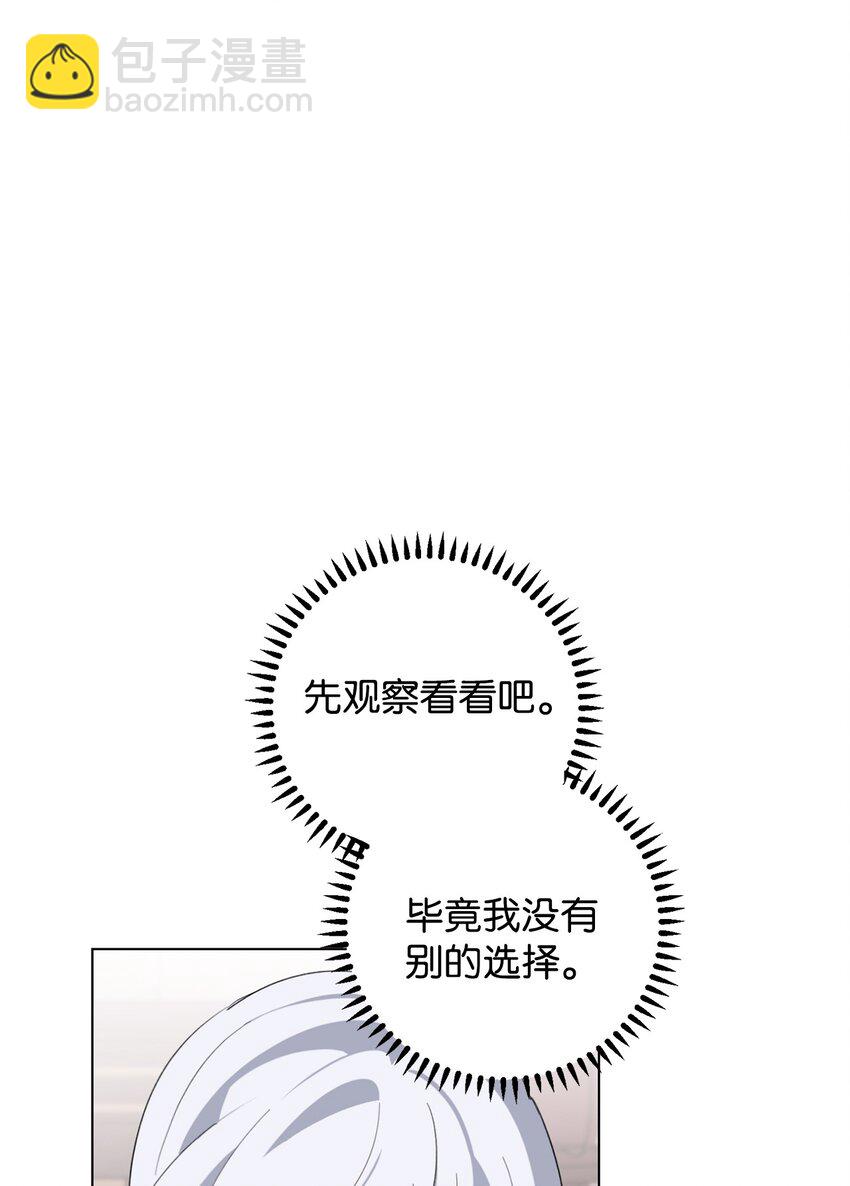 53 寻找逃生之路39