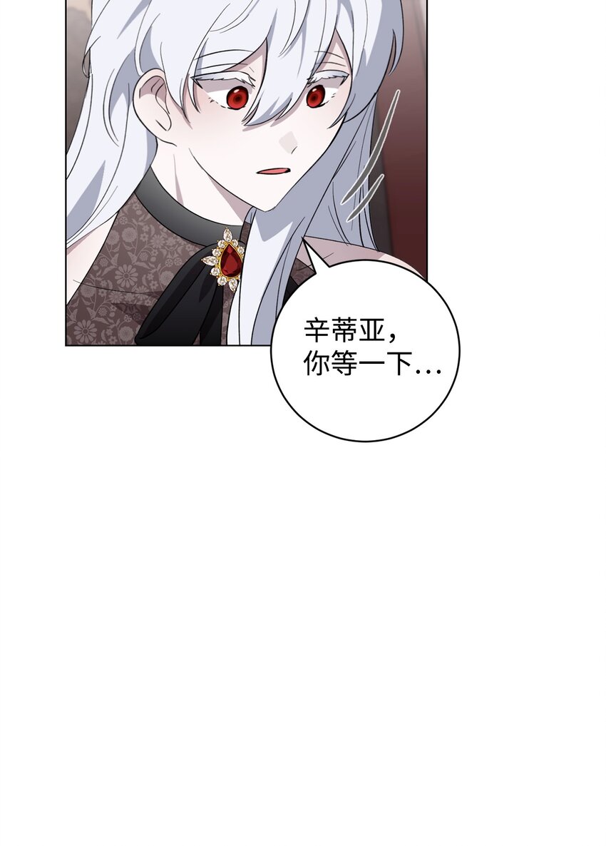 53 寻找逃生之路40