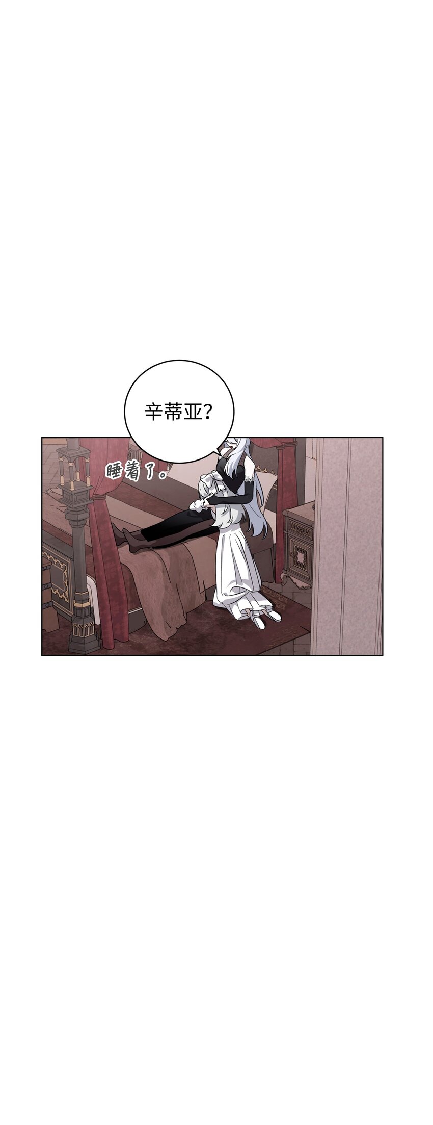 53 寻找逃生之路42