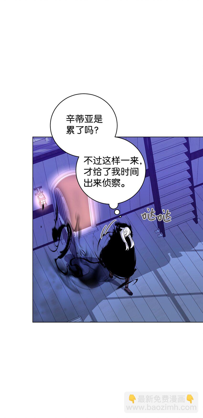 53 寻找逃生之路45