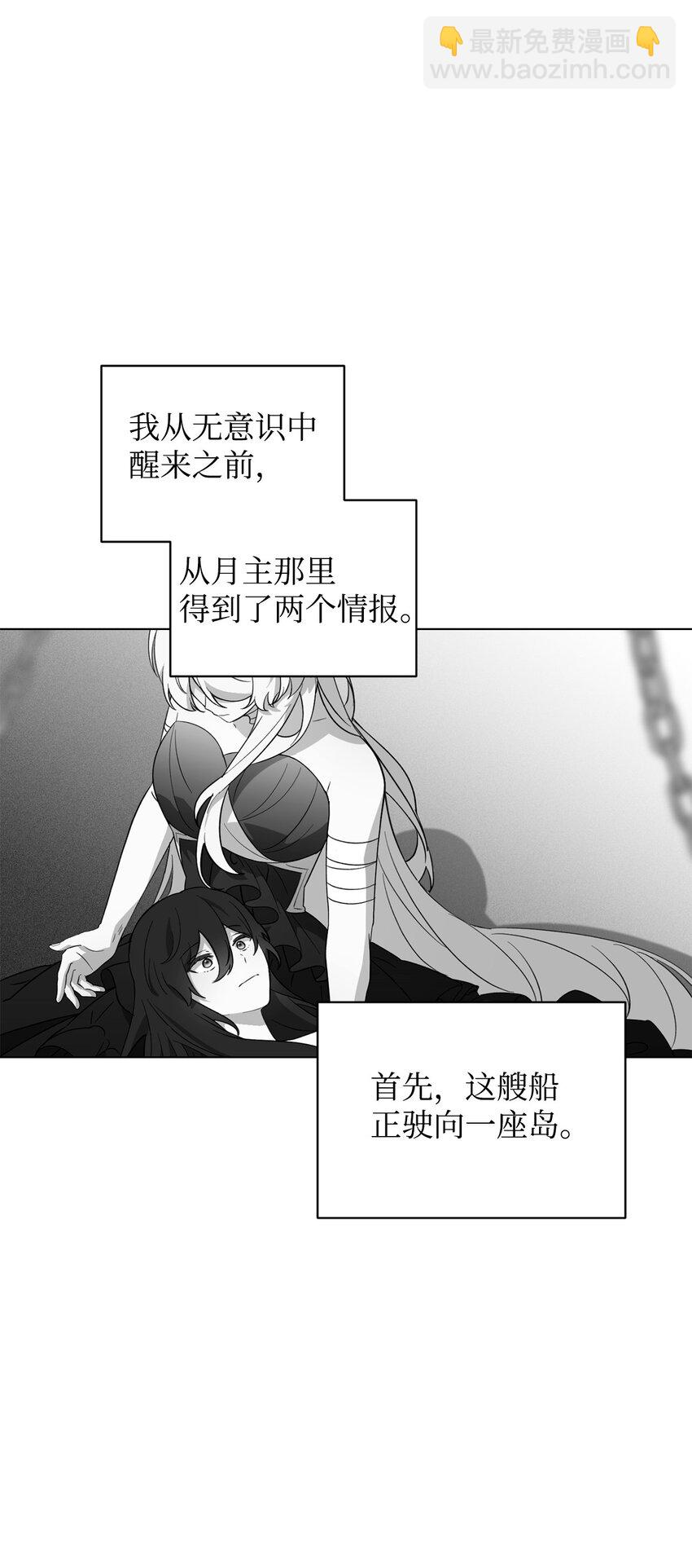 53 寻找逃生之路48