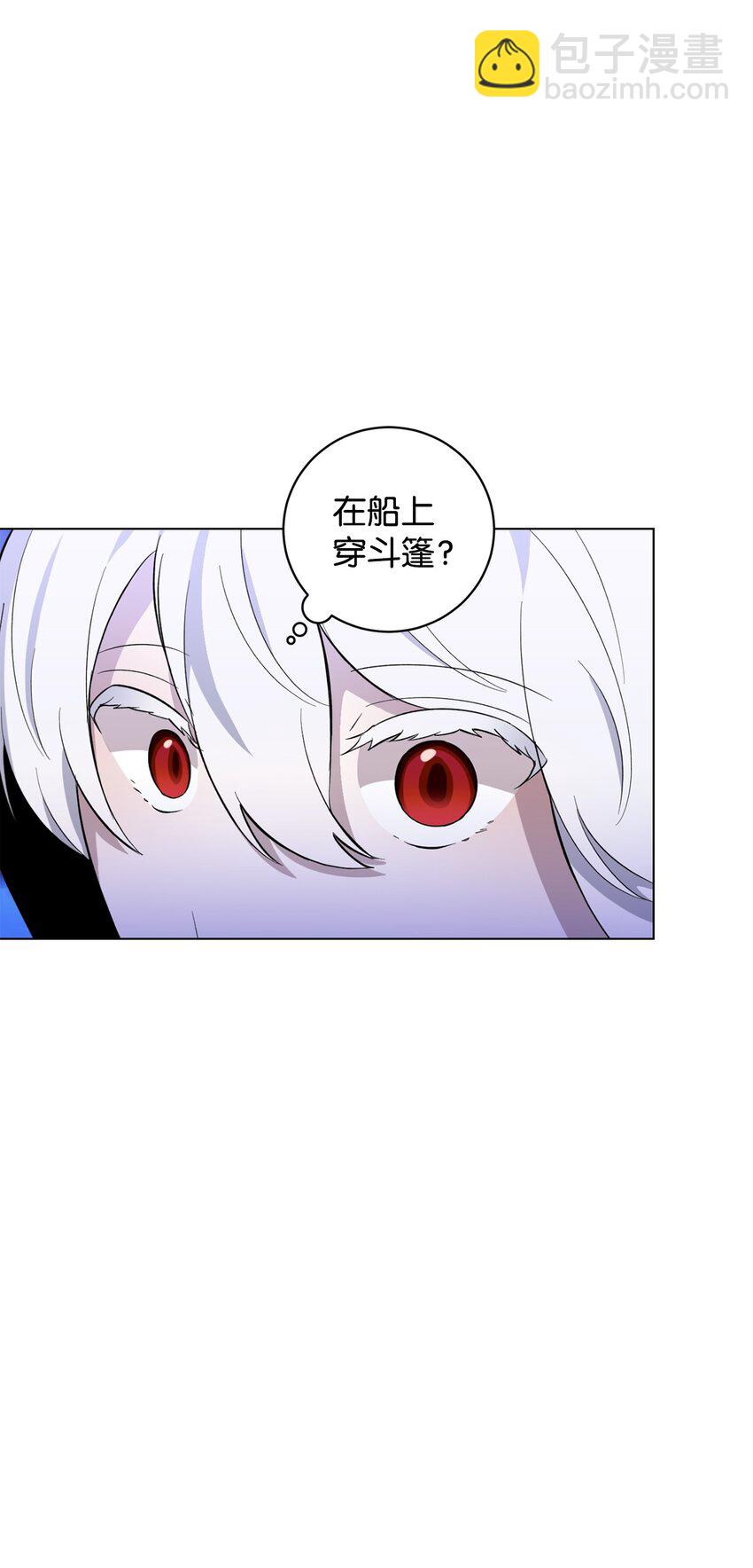 53 寻找逃生之路58