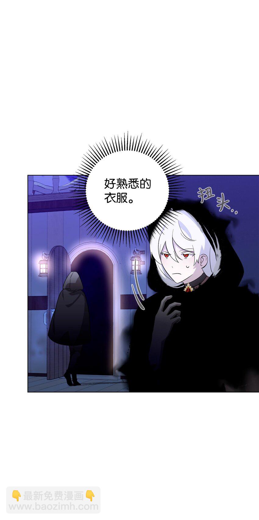 53 寻找逃生之路59