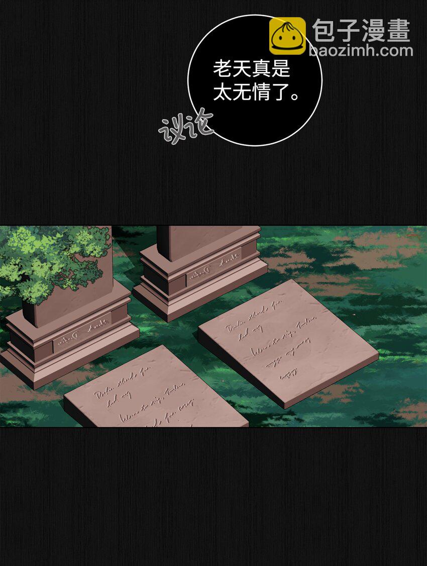 53 寻找逃生之路6