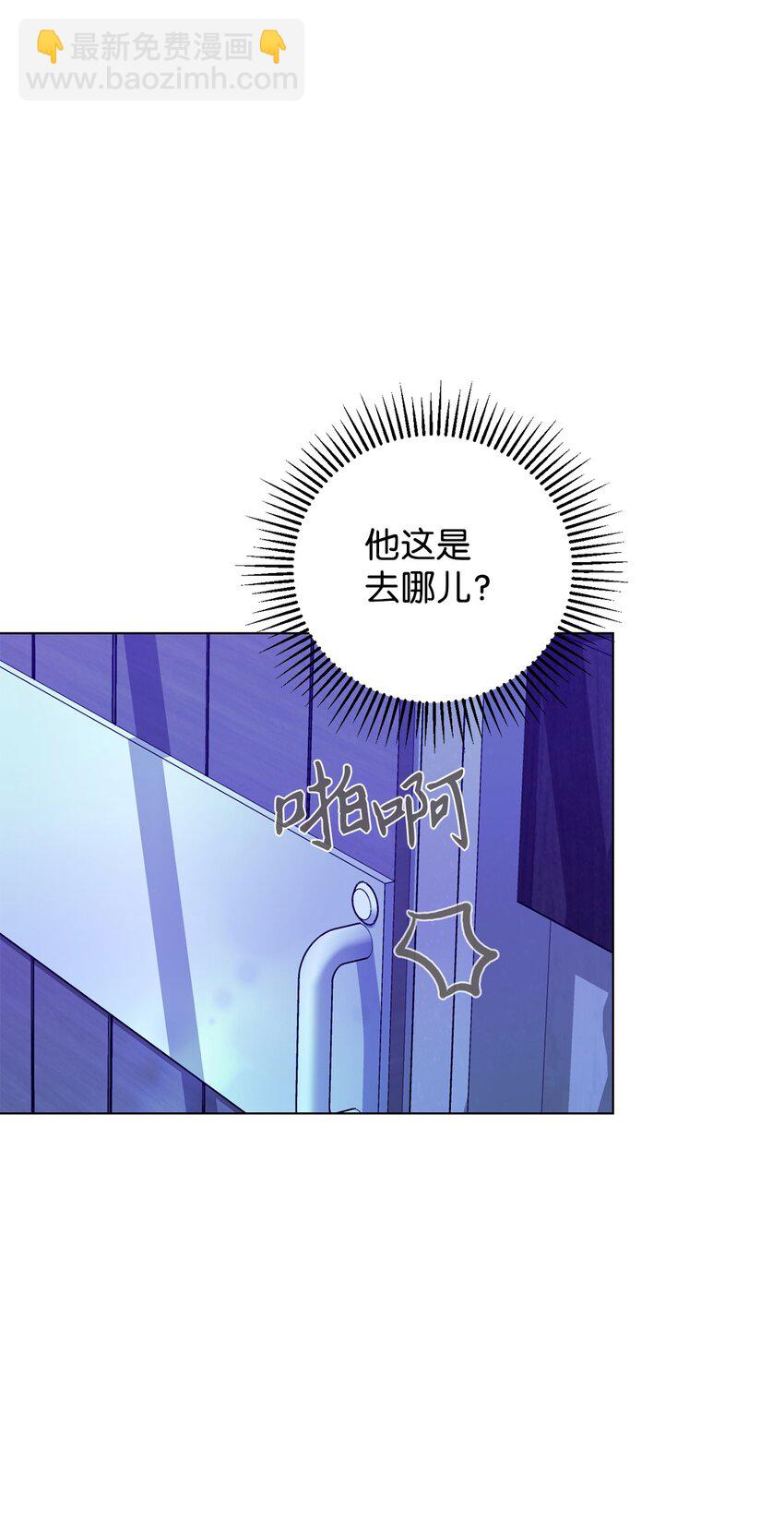53 寻找逃生之路60