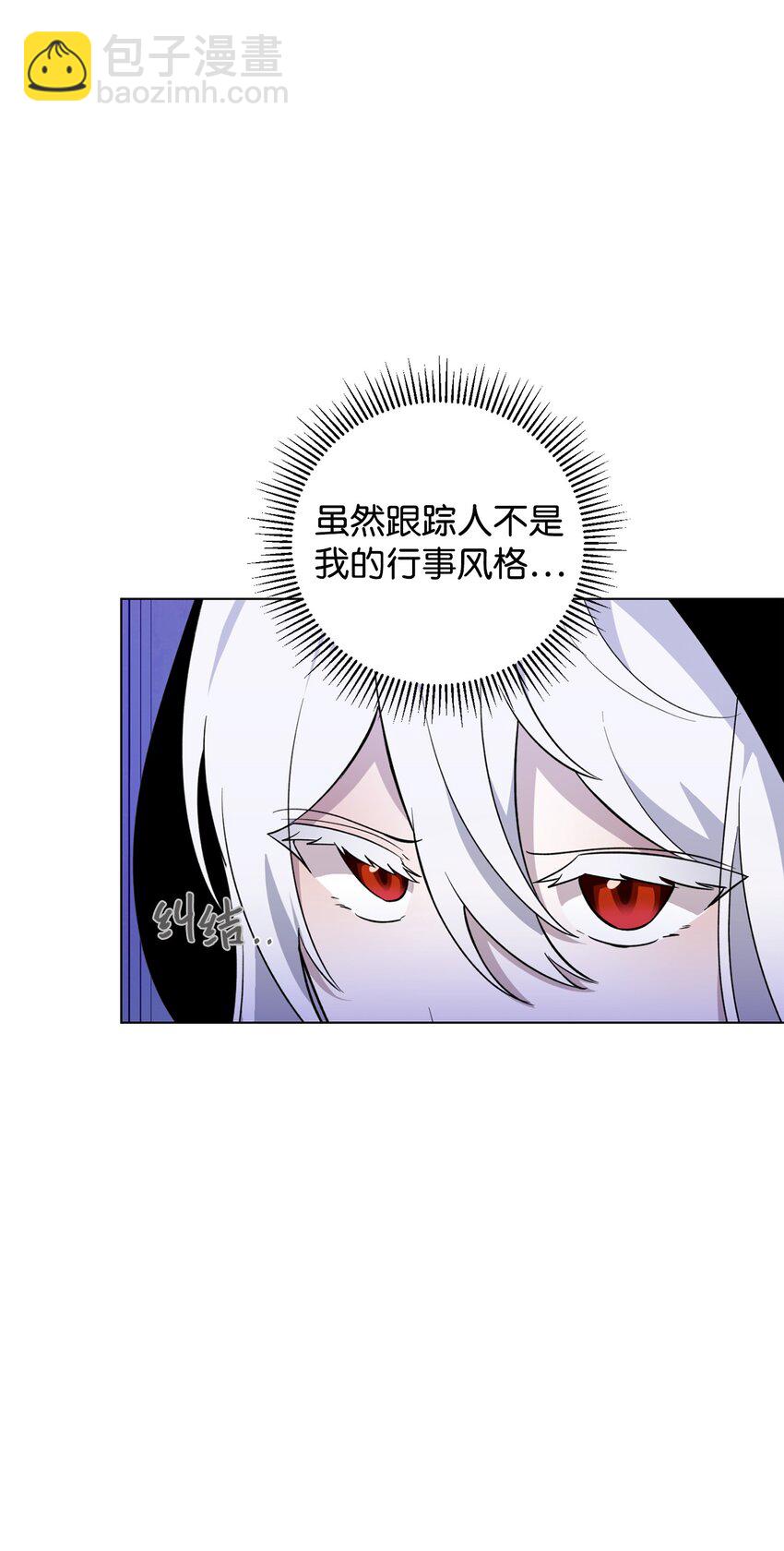 53 寻找逃生之路61