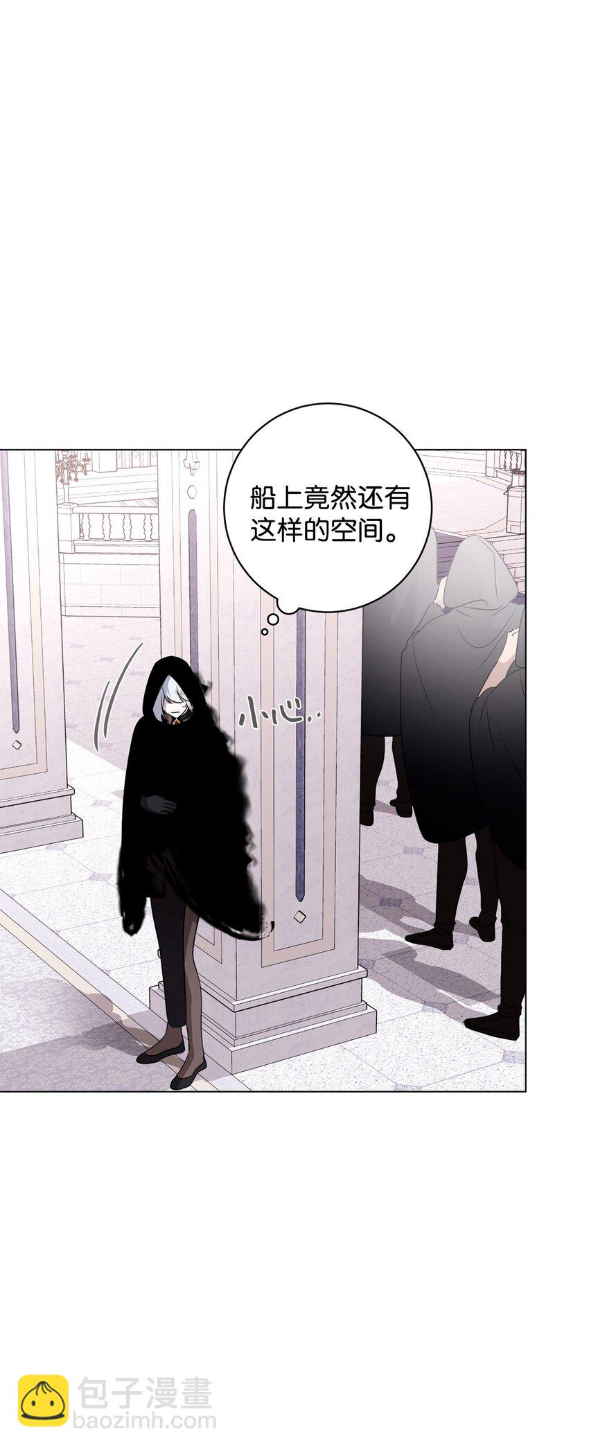53 寻找逃生之路65