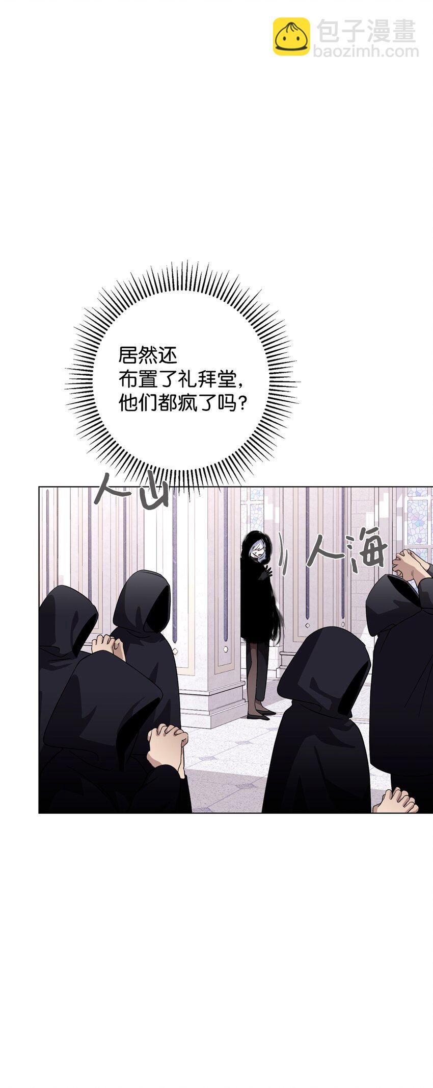 53 寻找逃生之路66