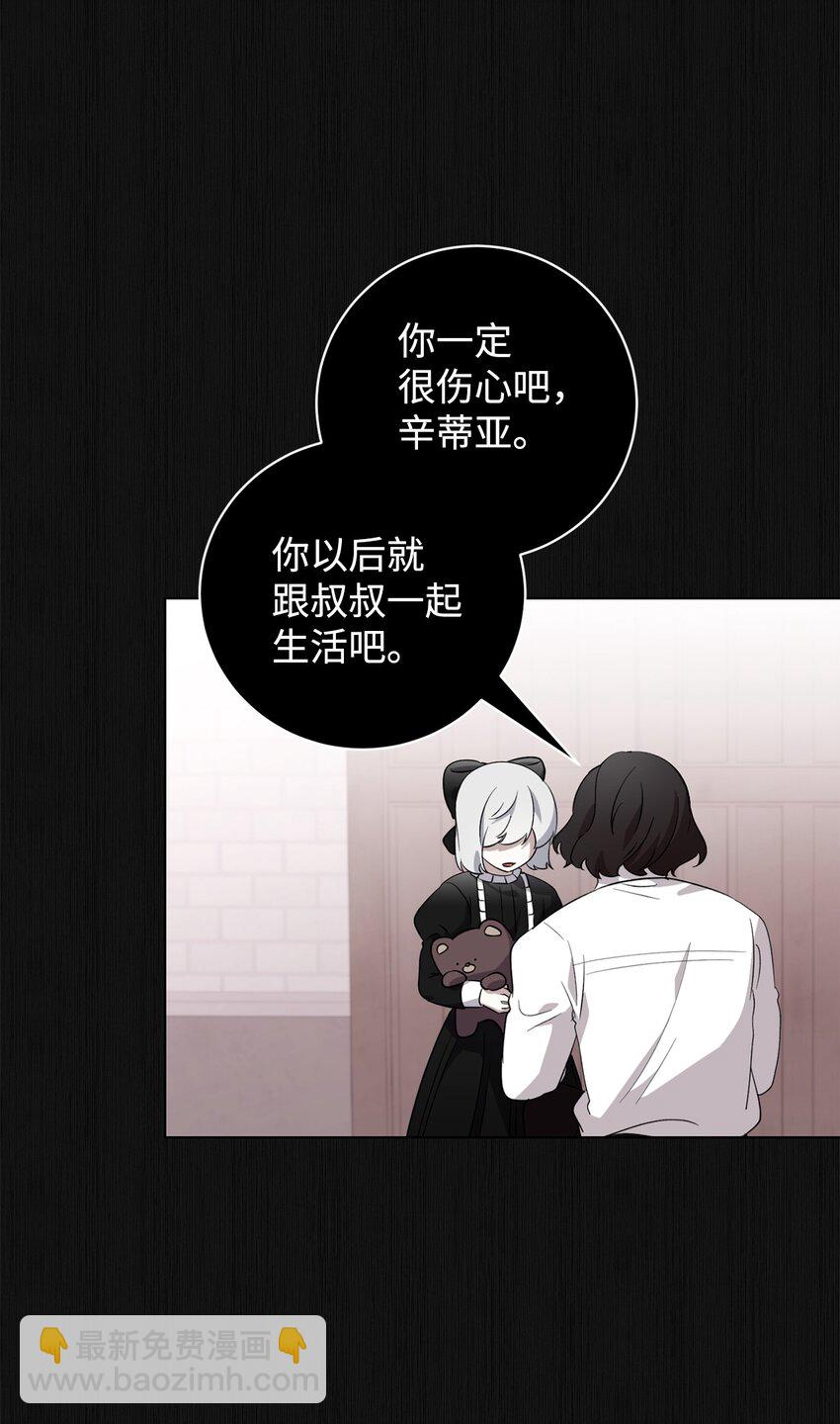 53 寻找逃生之路7