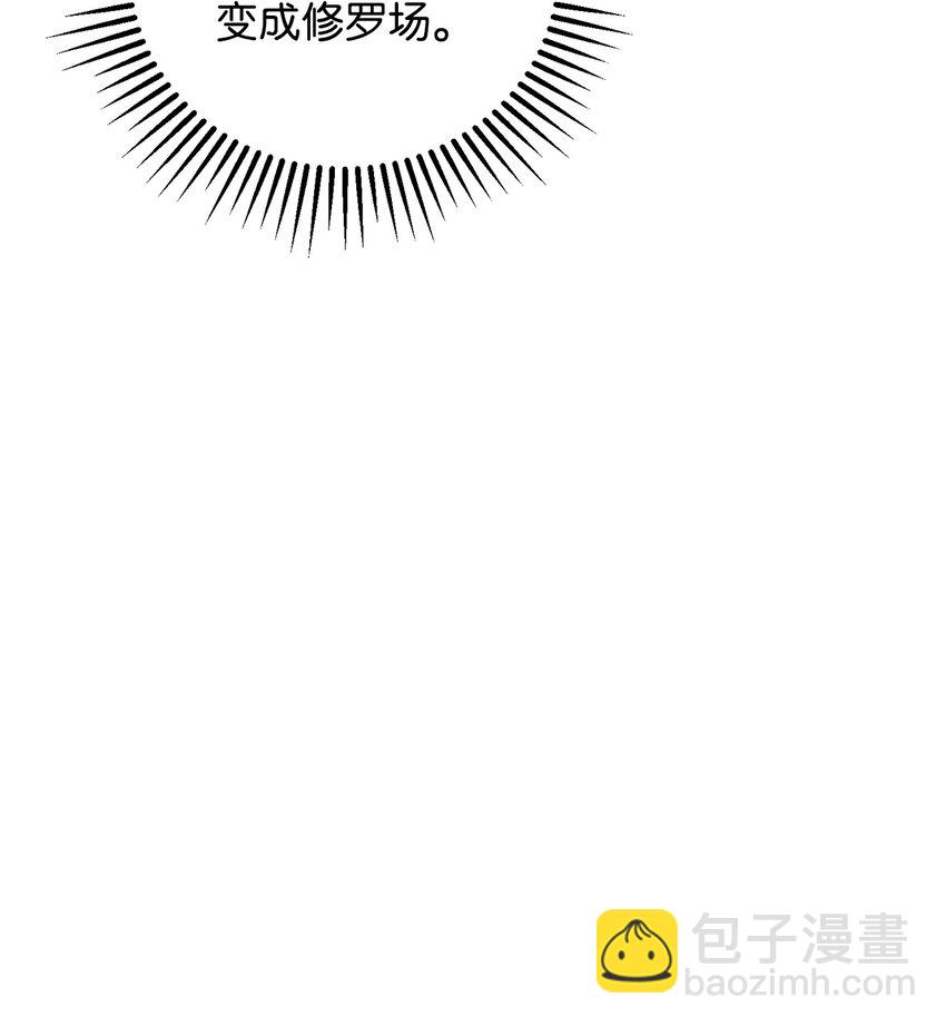 53 寻找逃生之路70
