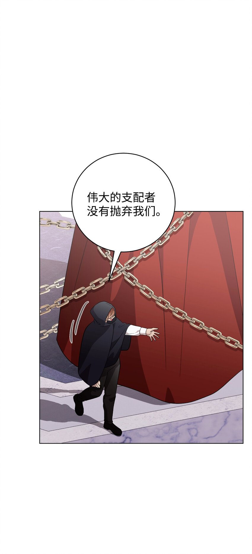 53 寻找逃生之路72