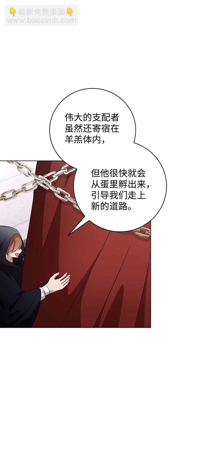 53 寻找逃生之路73