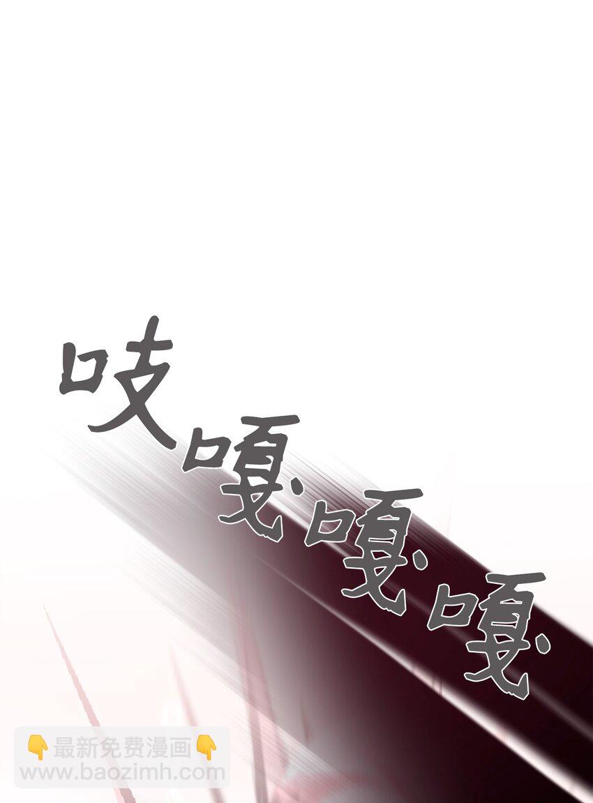 53 寻找逃生之路75