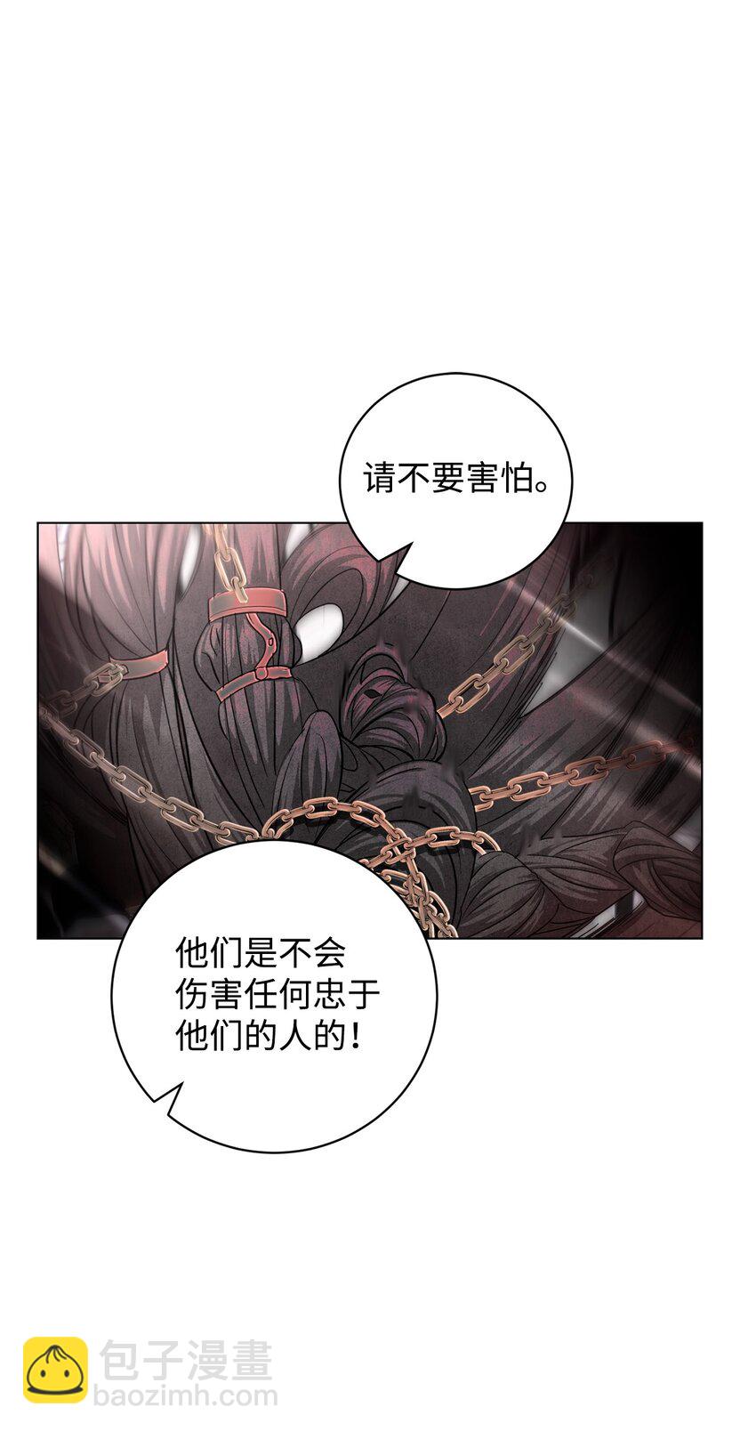 53 寻找逃生之路79