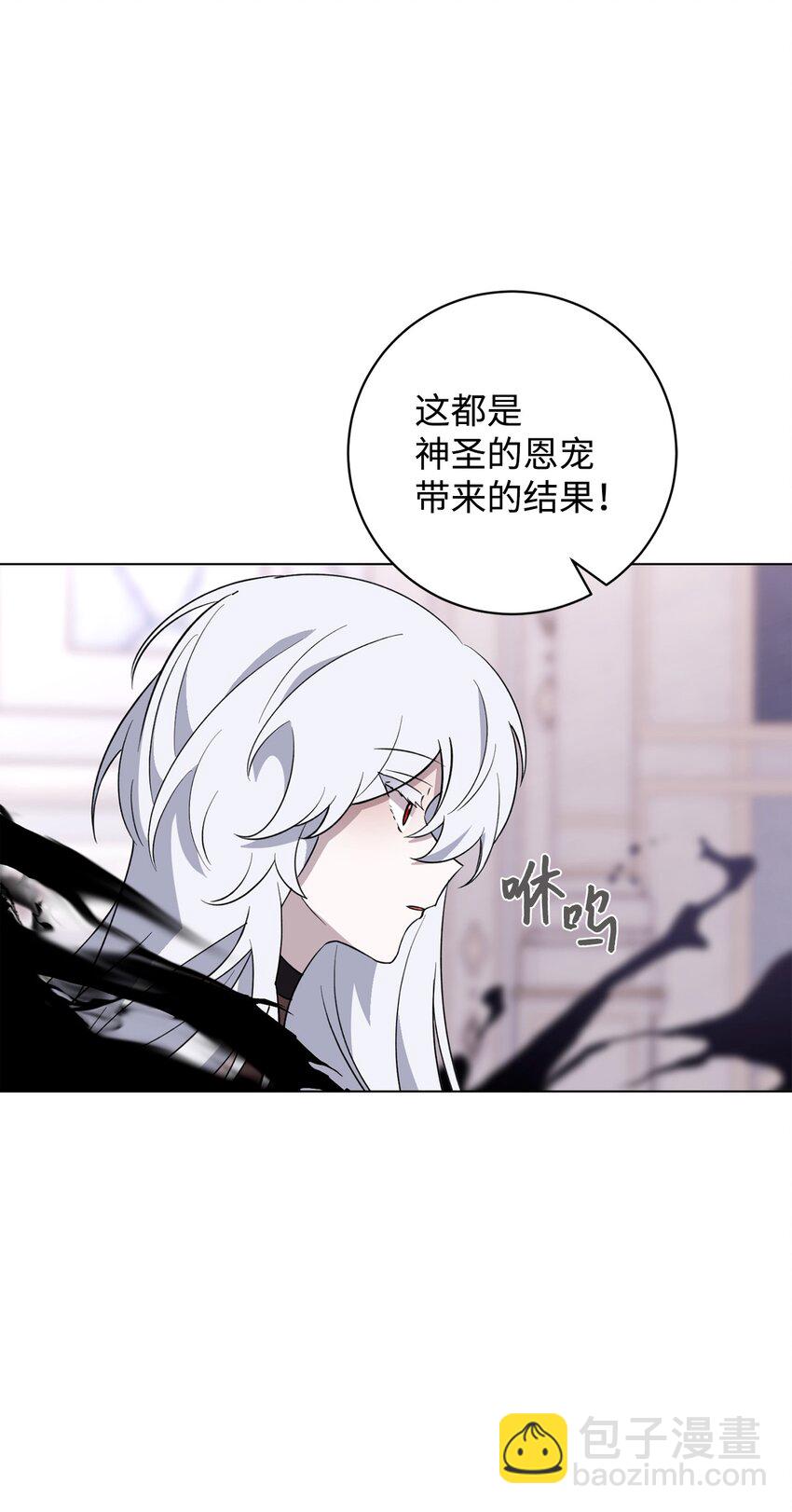 53 寻找逃生之路80