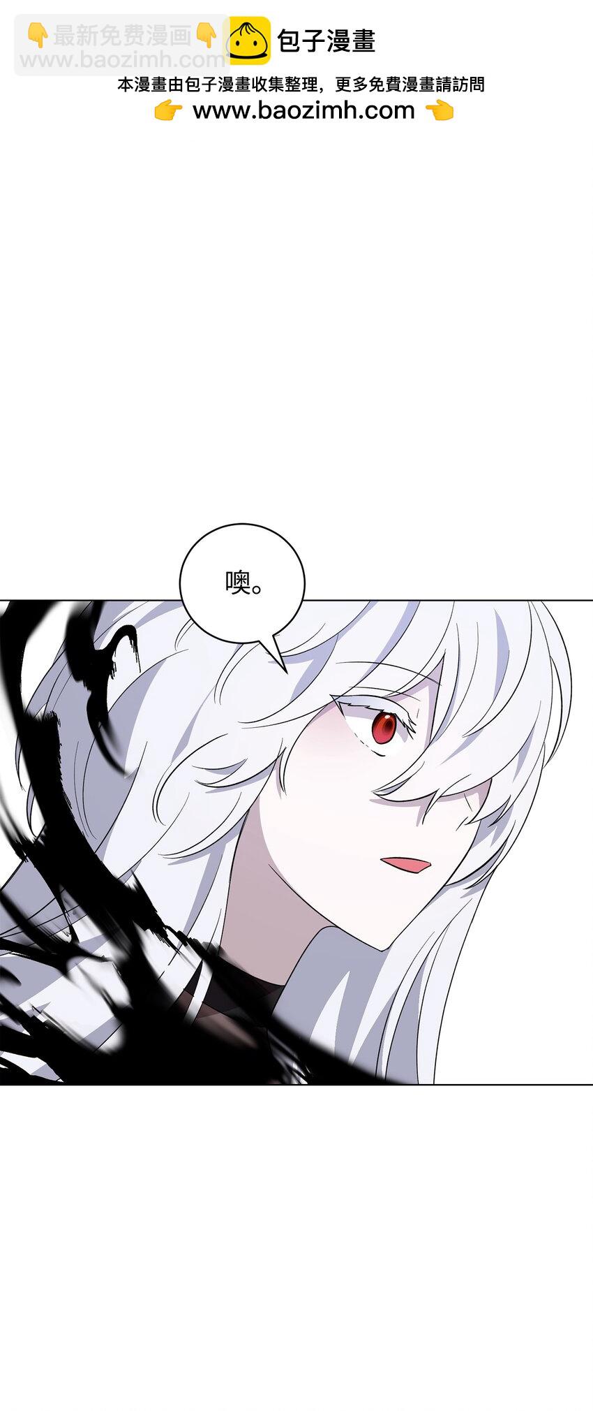 53 寻找逃生之路82