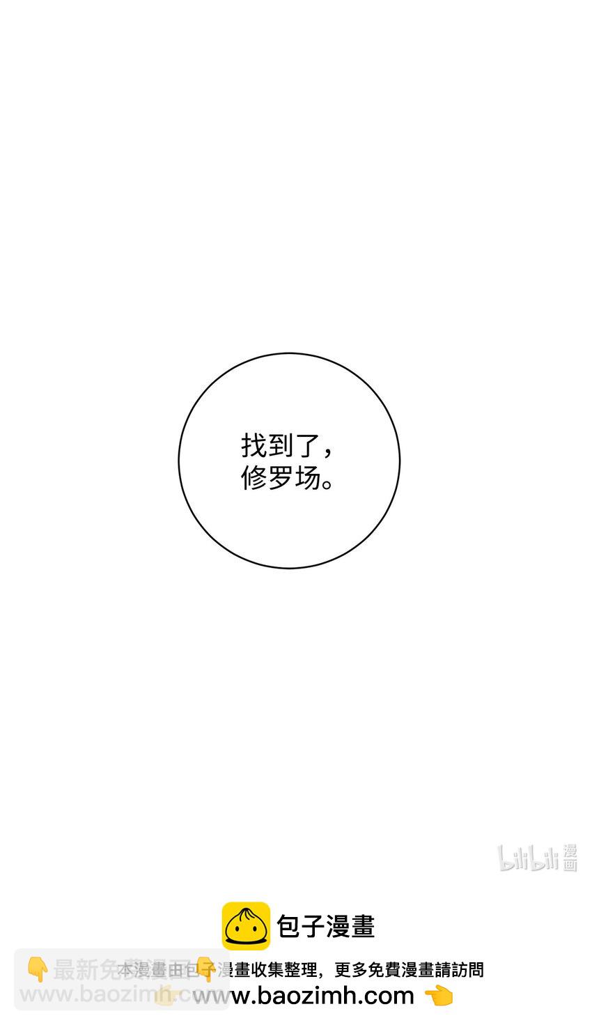 53 寻找逃生之路83