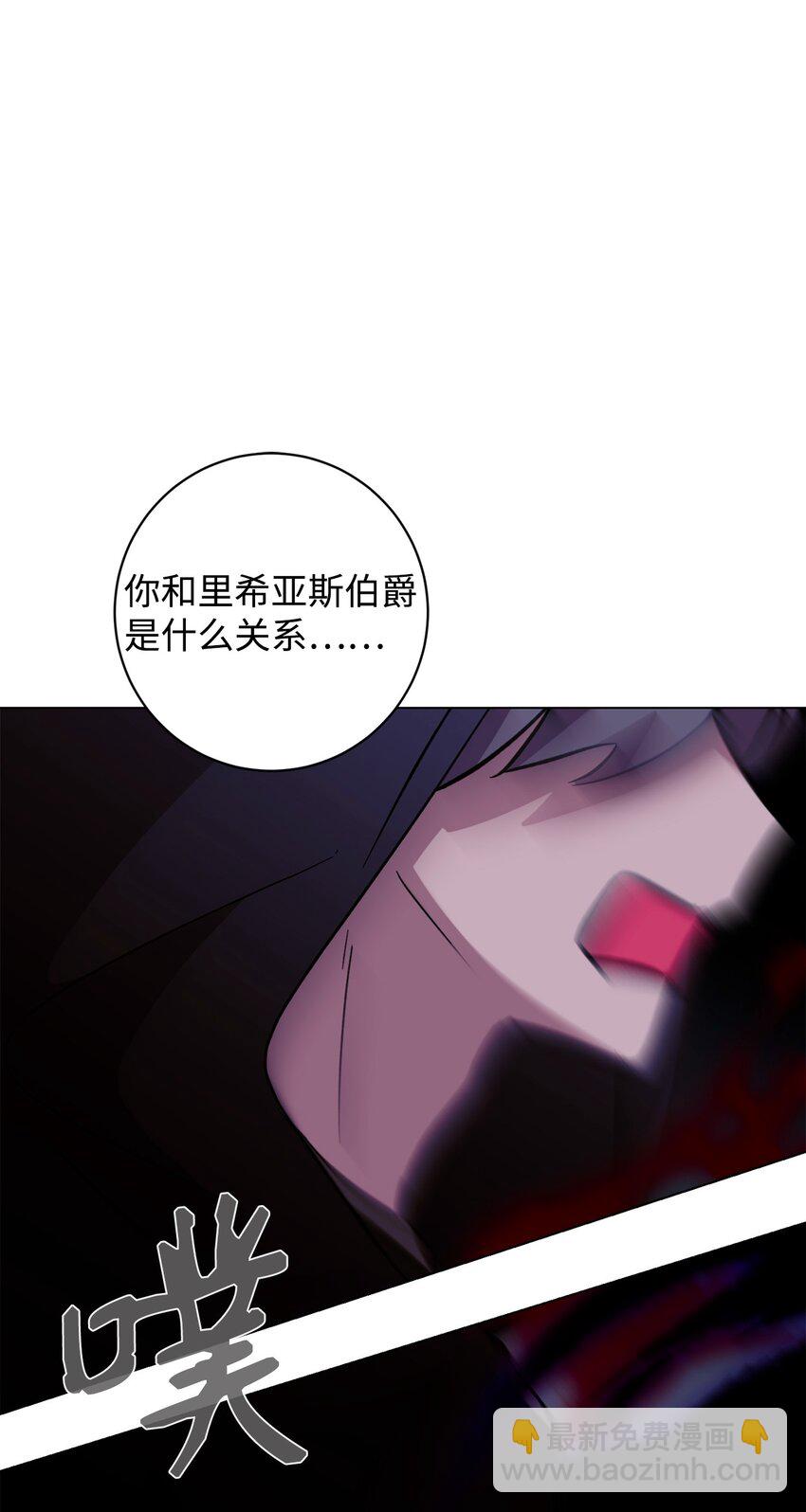 60 再咬我一次114