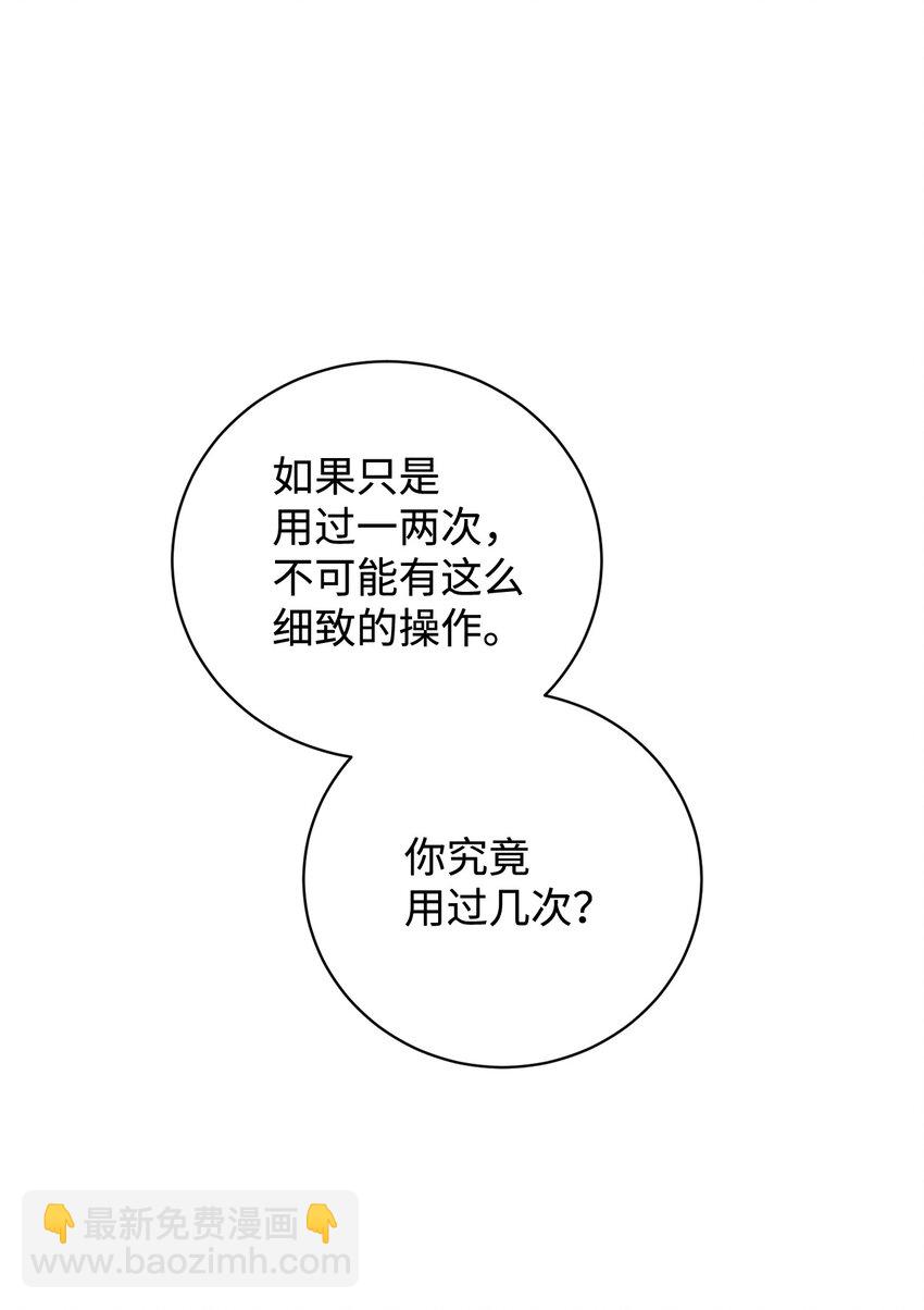 60 再咬我一次122