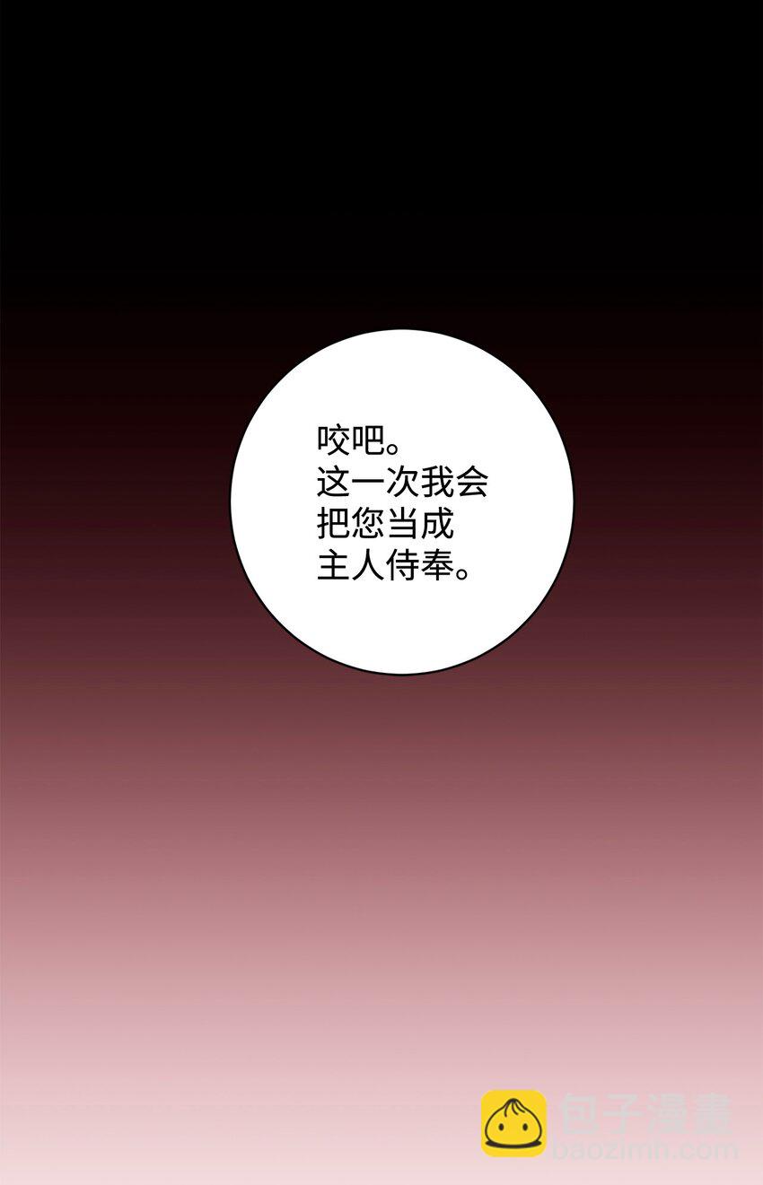 60 再咬我一次128