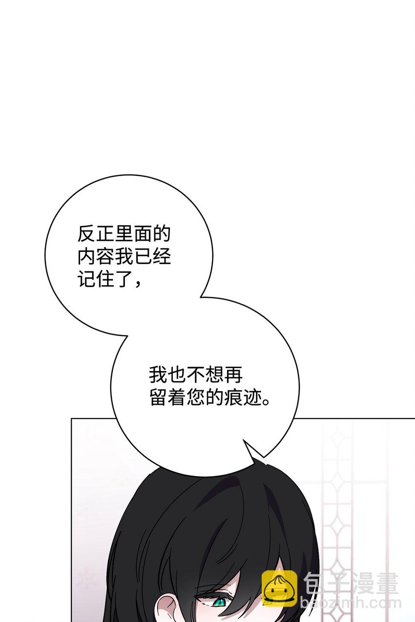 60 再咬我一次14