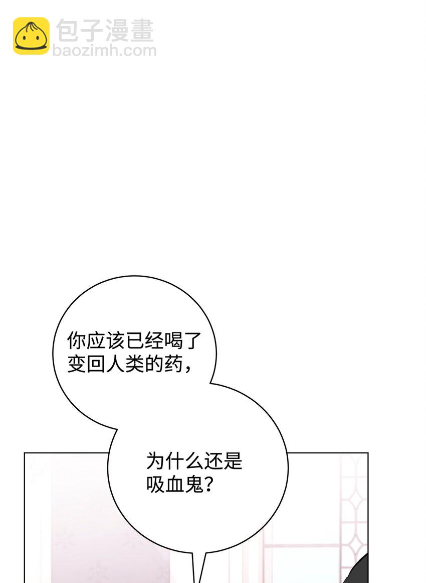 60 再咬我一次16