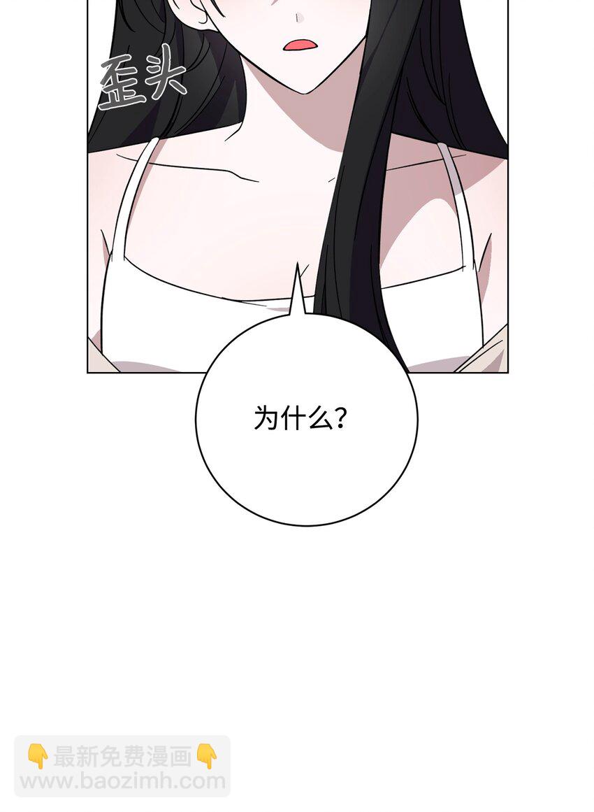 60 再咬我一次23
