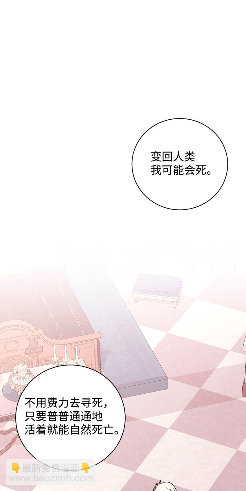 60 再咬我一次24