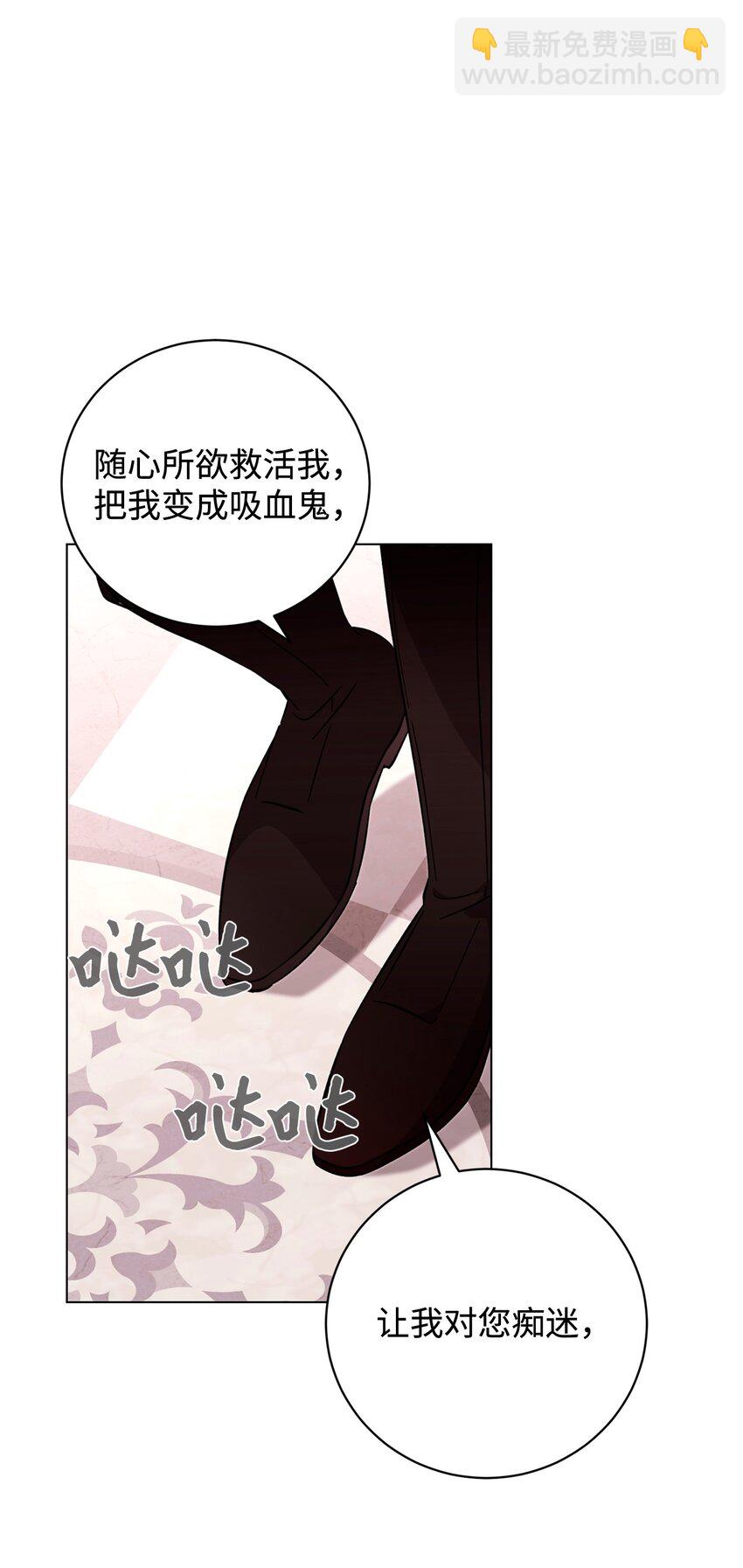 60 再咬我一次27