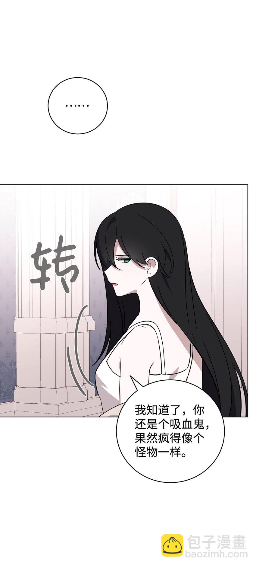 60 再咬我一次31